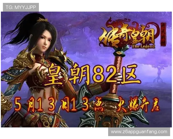 尊龙游戏城全面介绍：最新游戏玩法与优惠活动一览