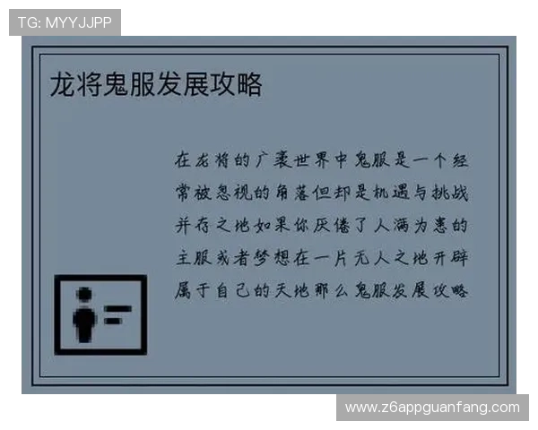 尊龙凯时娱乐注册登录常见问题及解决方案,帮助用户排除登录障碍实现顺畅游戏体验